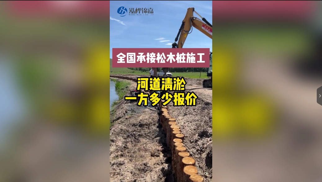 河道清淤多少一方報價？